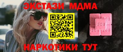 эйфоретик Балахна