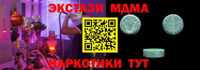 мефедрон мука Балаково