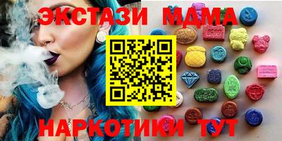 альфа пвп Балашиха