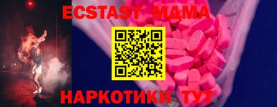 мефедрон мука Балаково