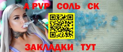 герыч Будённовск