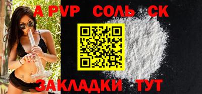 мефедрон мука Балаково