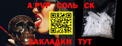 мефедрон мука Балаково