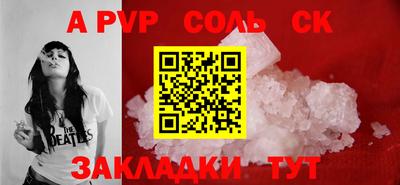 бутират Бугуруслан