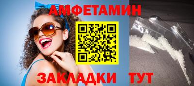 бутират Бугуруслан