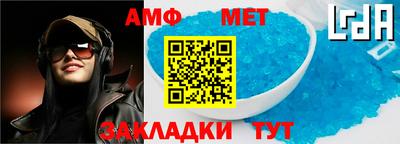 альфа пвп Балашиха