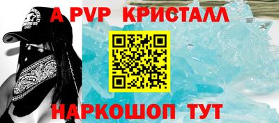 мефедрон мука Балаково