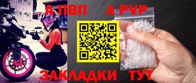 мефедрон мука Балаково
