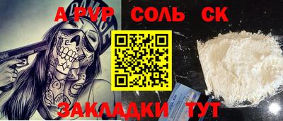 мефедрон мука Балаково