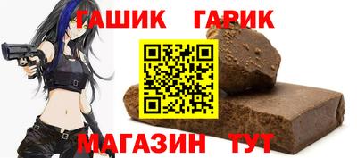 альфа пвп Балашиха