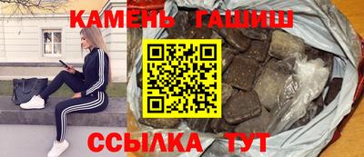 герыч Будённовск