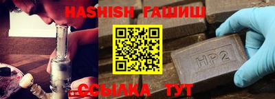 бутират Бугуруслан