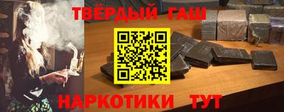 мефедрон мука Балаково