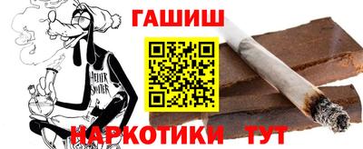 марихуана Бузулук