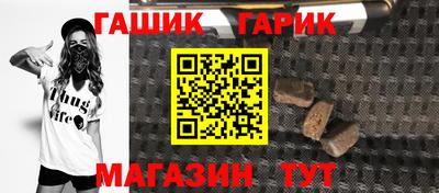 марихуана Бузулук