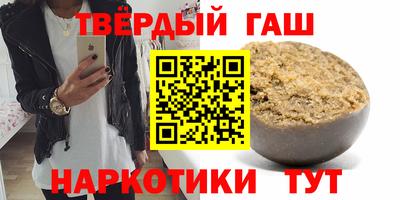 альфа пвп Балашиха