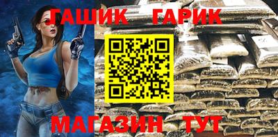 альфа пвп Балашиха