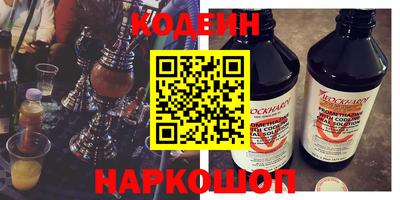 альфа пвп Балашиха