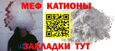 мефедрон мука Балаково