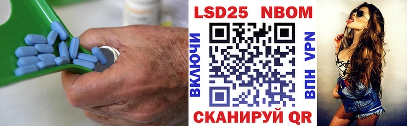 Лсд 25 экстази кислота  Советская Гавань 