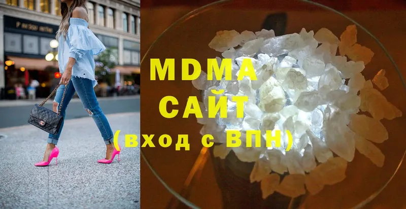 MDMA молли  даркнет сайт  Советская Гавань 