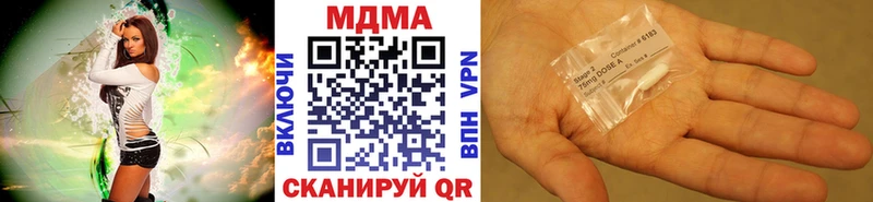 МДМА молли  Советская Гавань 