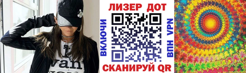 Марки 25I-NBOMe 1,8мг  Советская Гавань 