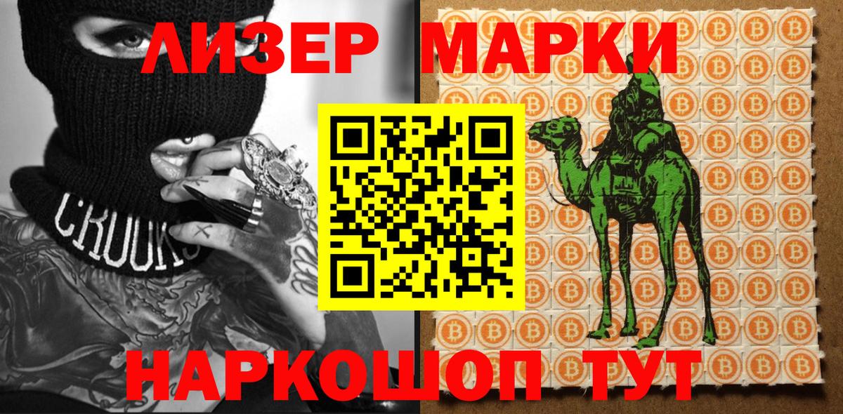 Экстази Советская Гавань