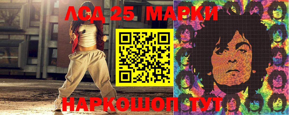 Советская Гавань  Наркотические марки 1,8мг  купить наркоту  Наркотические марки 1,8мг  Вход с VPN 