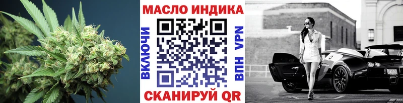 ТГК гашишное масло  где купить наркоту  Советская Гавань 
