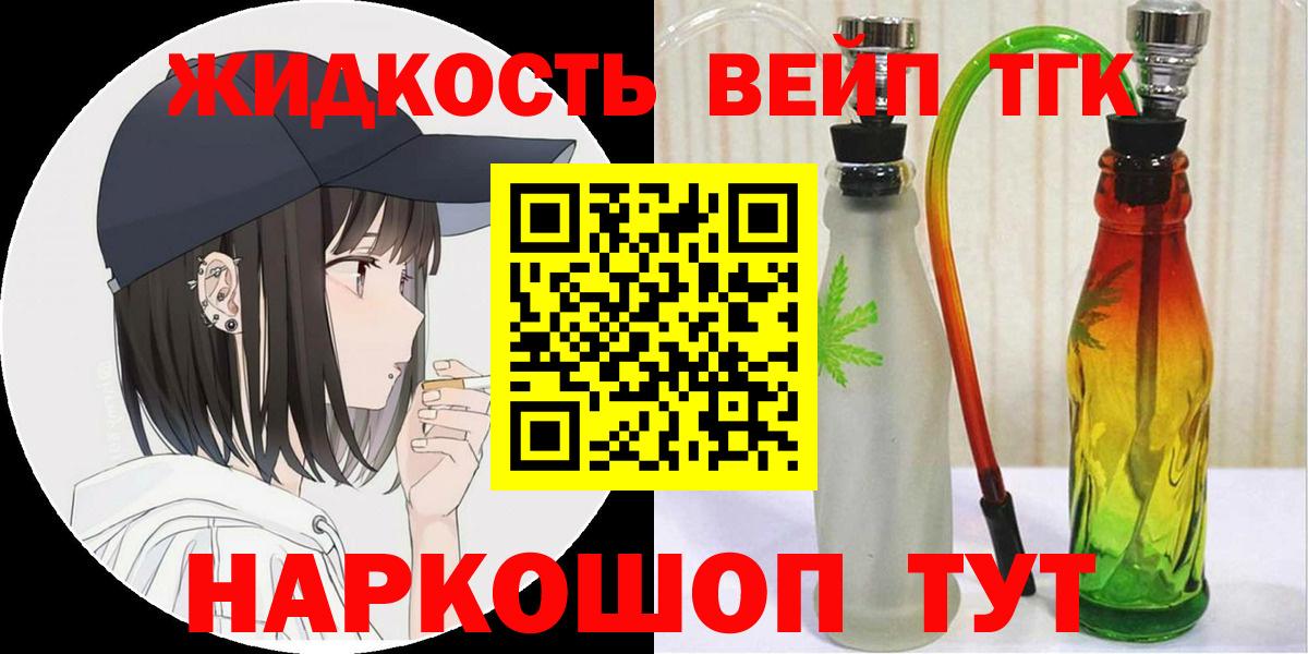 Дистиллят ТГК Wax Советская Гавань