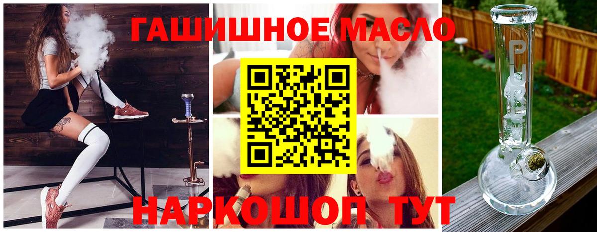 Советская Гавань  Дистиллят ТГК вейп  ТГК Wax  Вход с VPN 