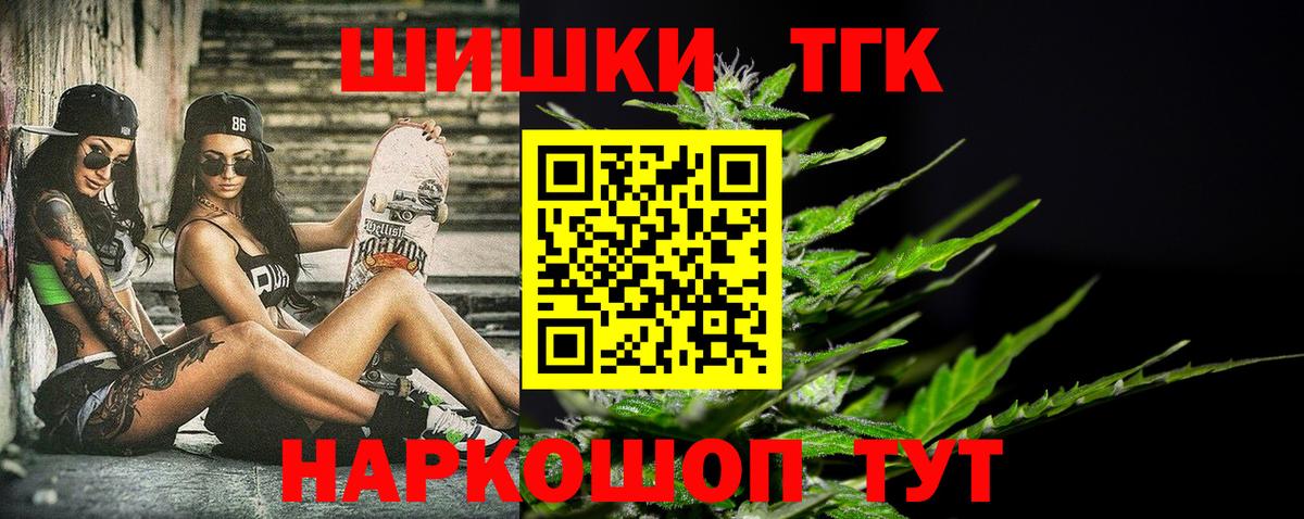 МАРИХУАНА тримм  Марихуана SATIVA & INDICA  Бошки Шишки AK-47  Советская Гавань 