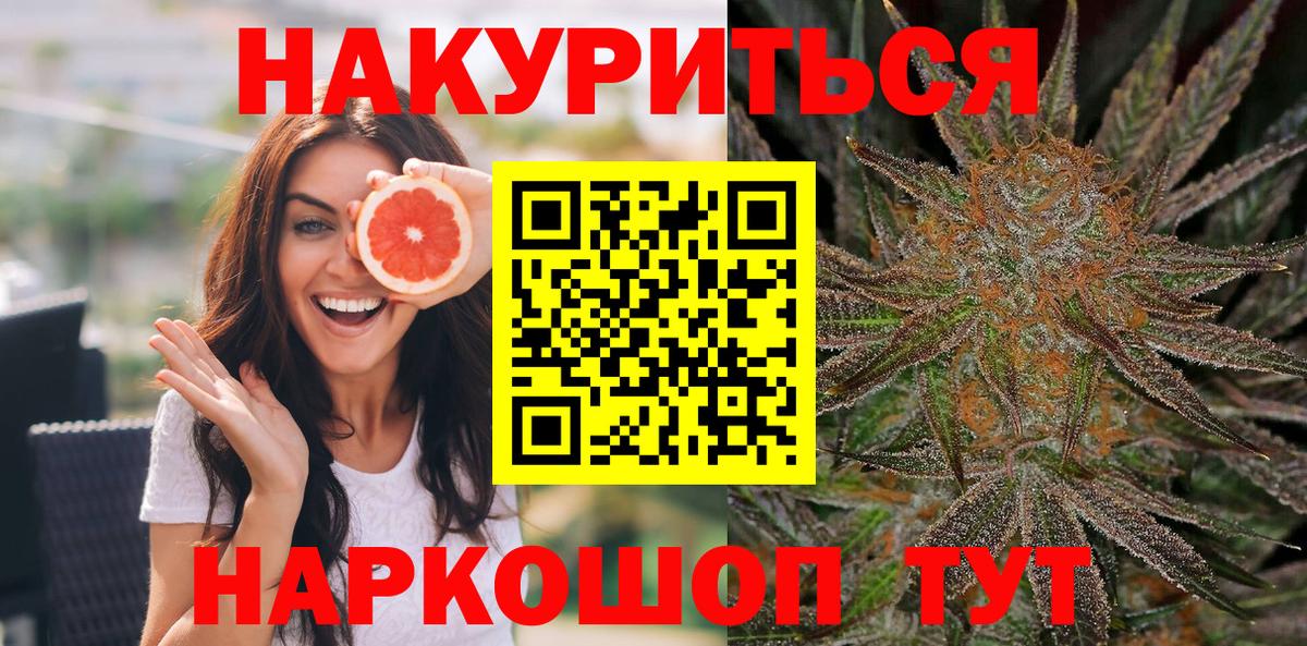 Шишки марихуана VHQ Советская Гавань